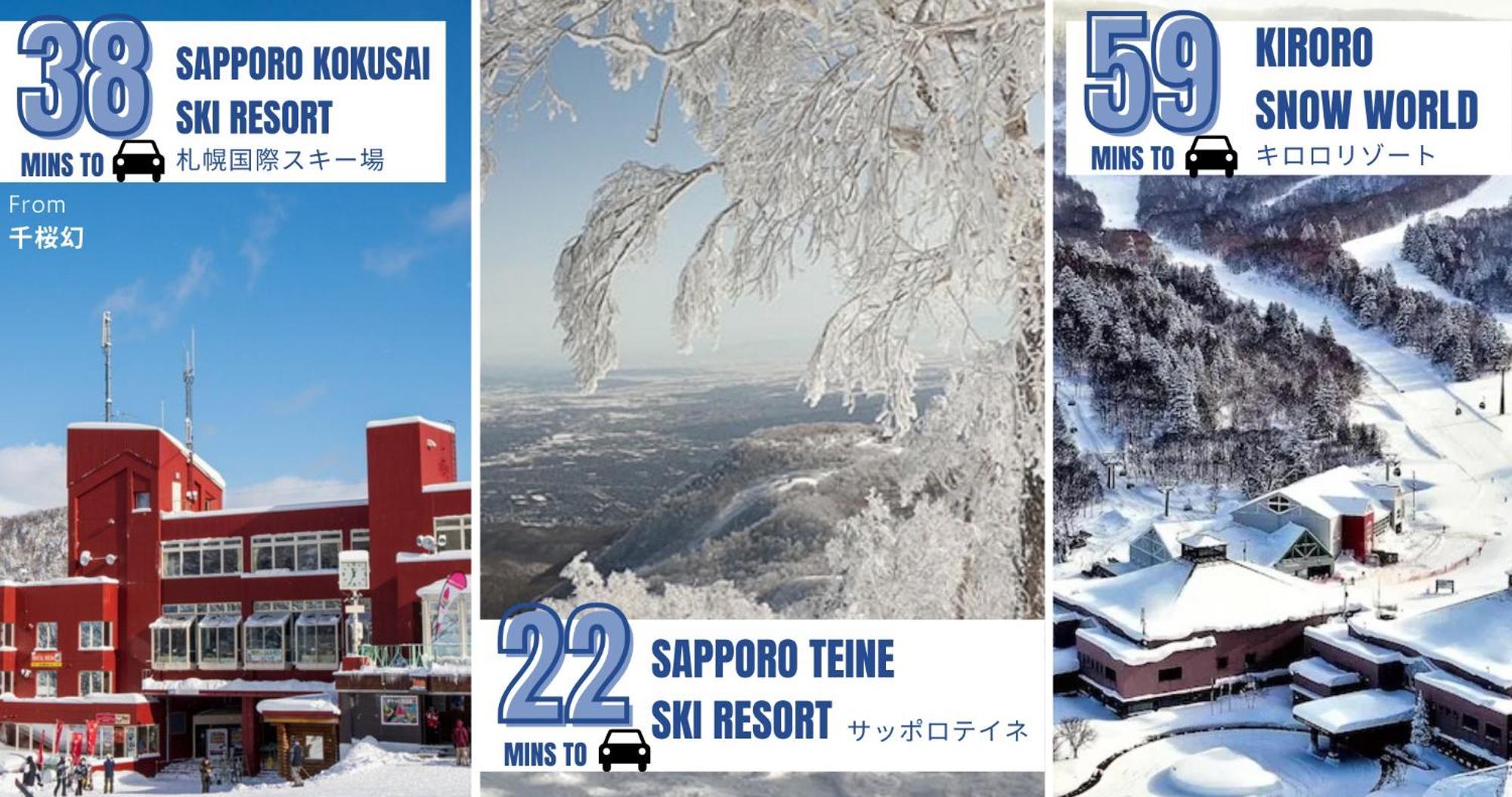 Senougen 度假居
